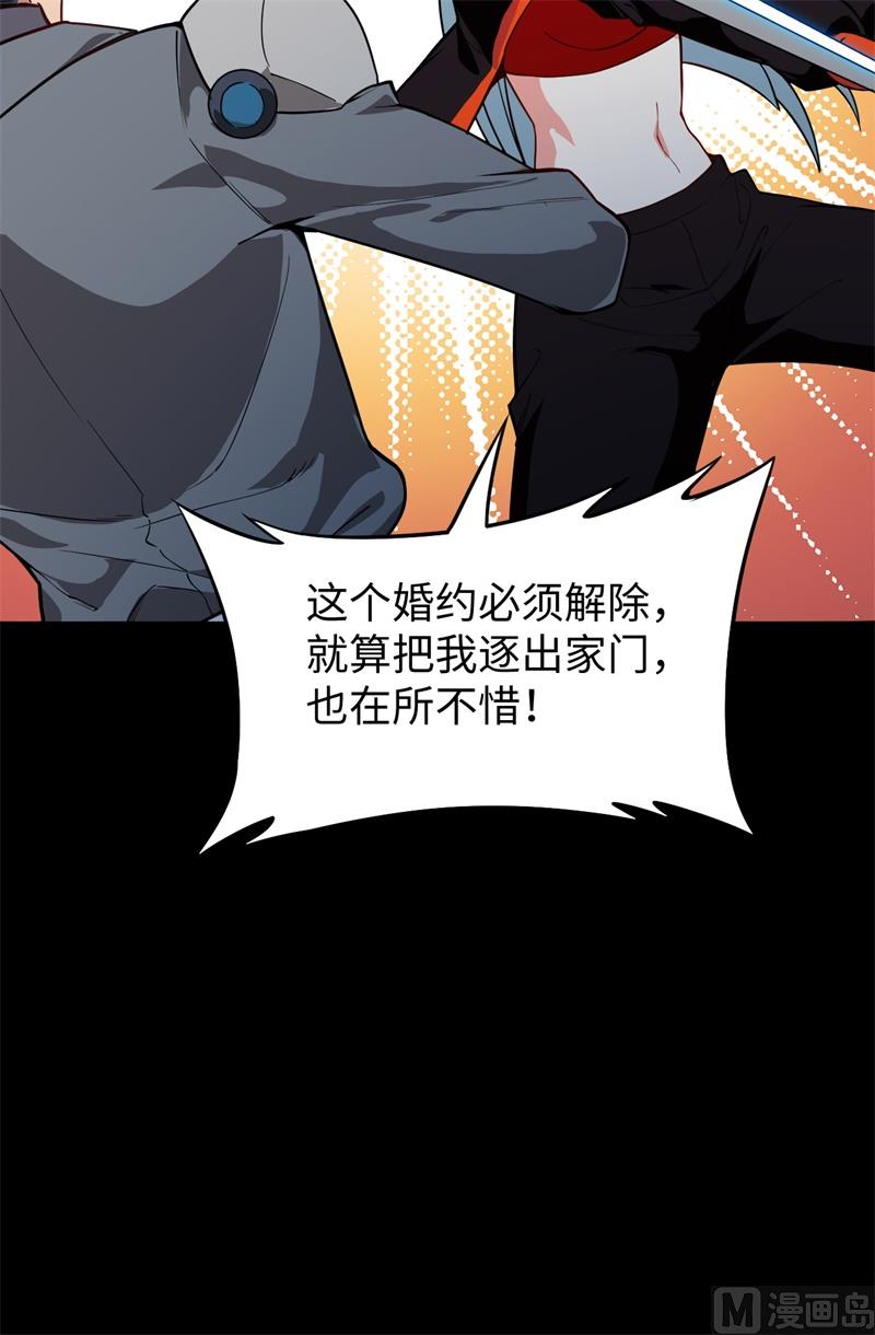 057 藏书阁前夜25