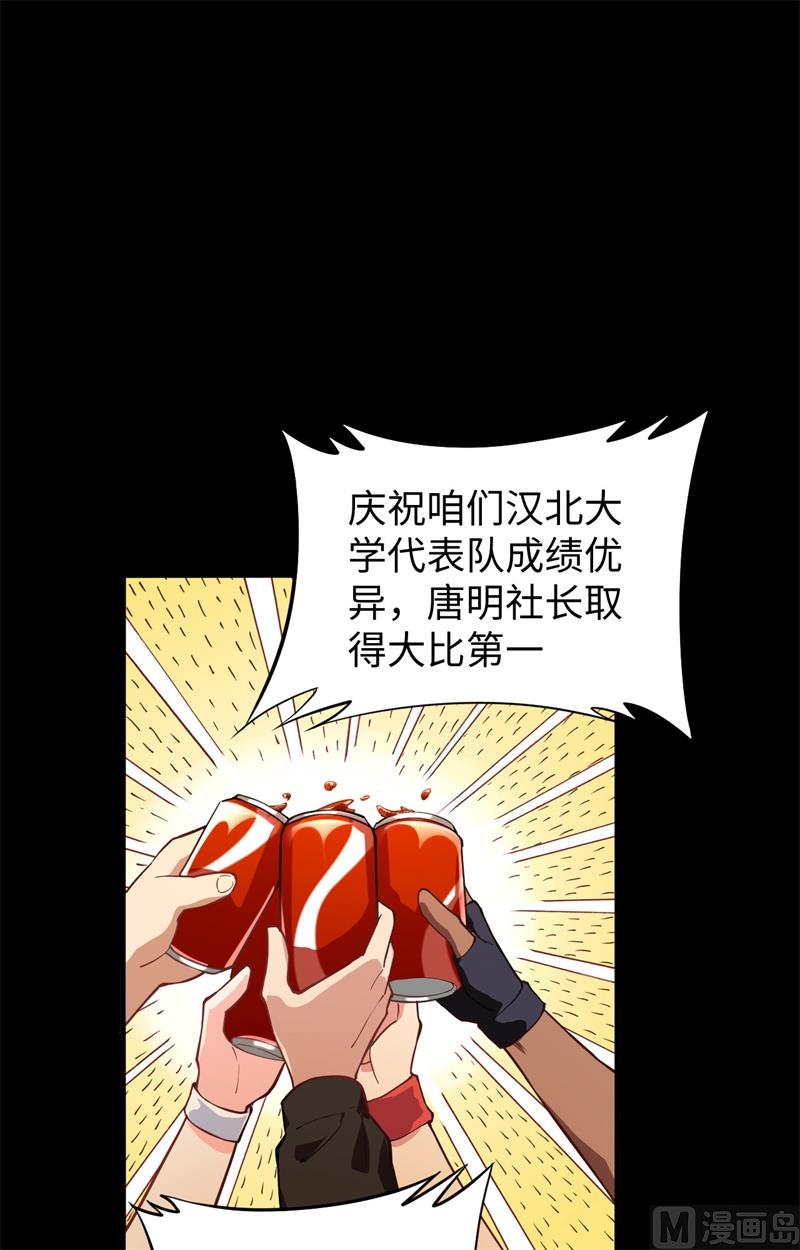 057 藏书阁前夜3