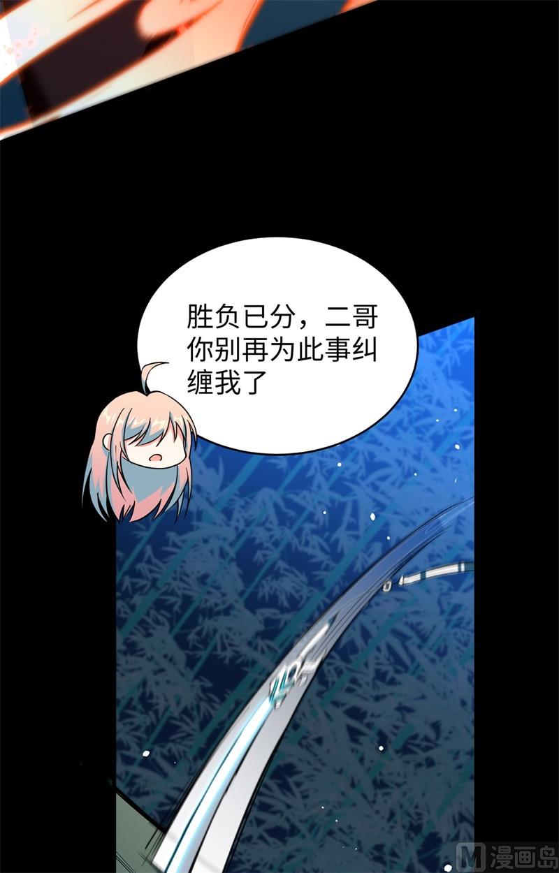 057 藏书阁前夜30