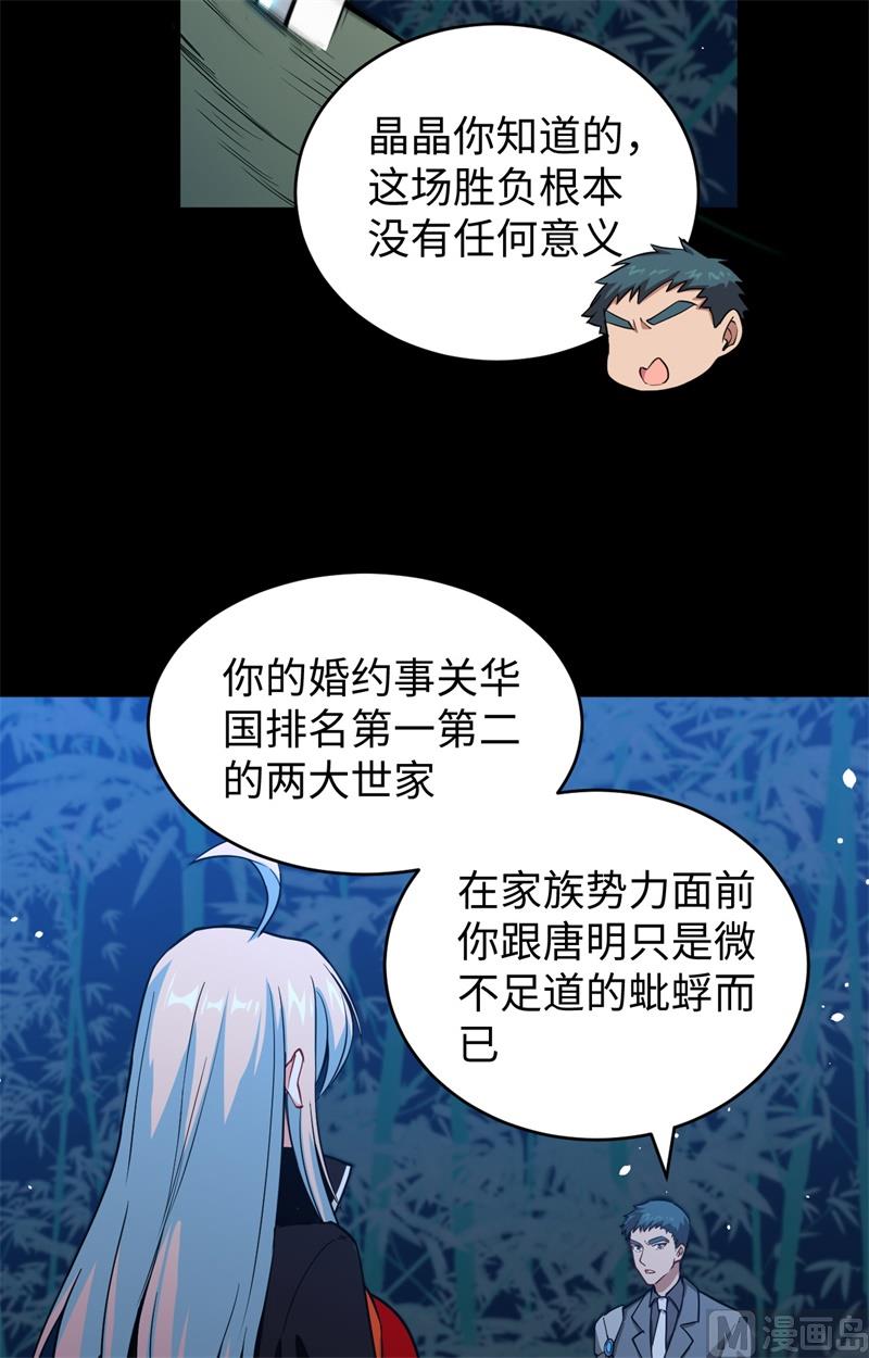 057 藏书阁前夜31