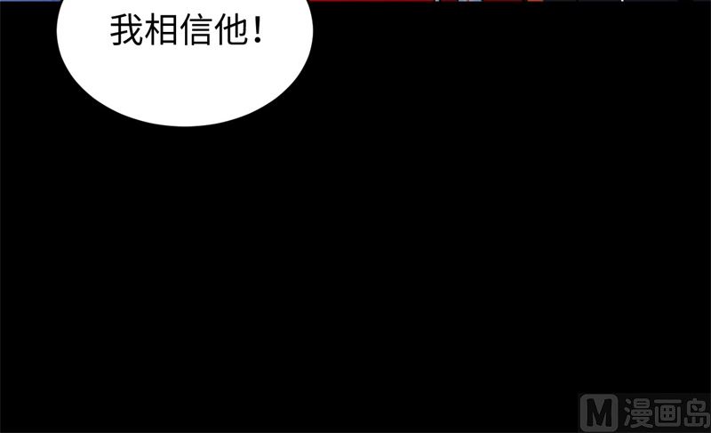 057 藏书阁前夜36