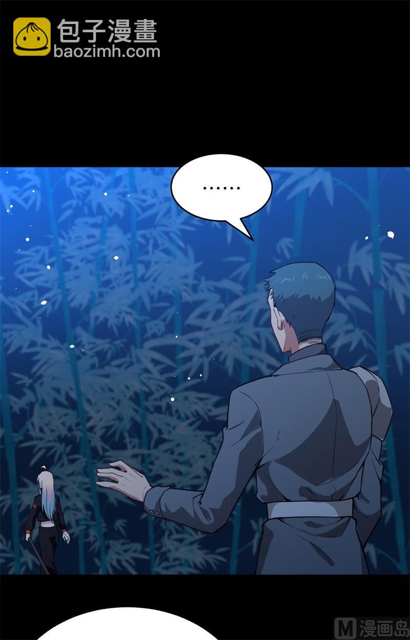 057 藏书阁前夜37