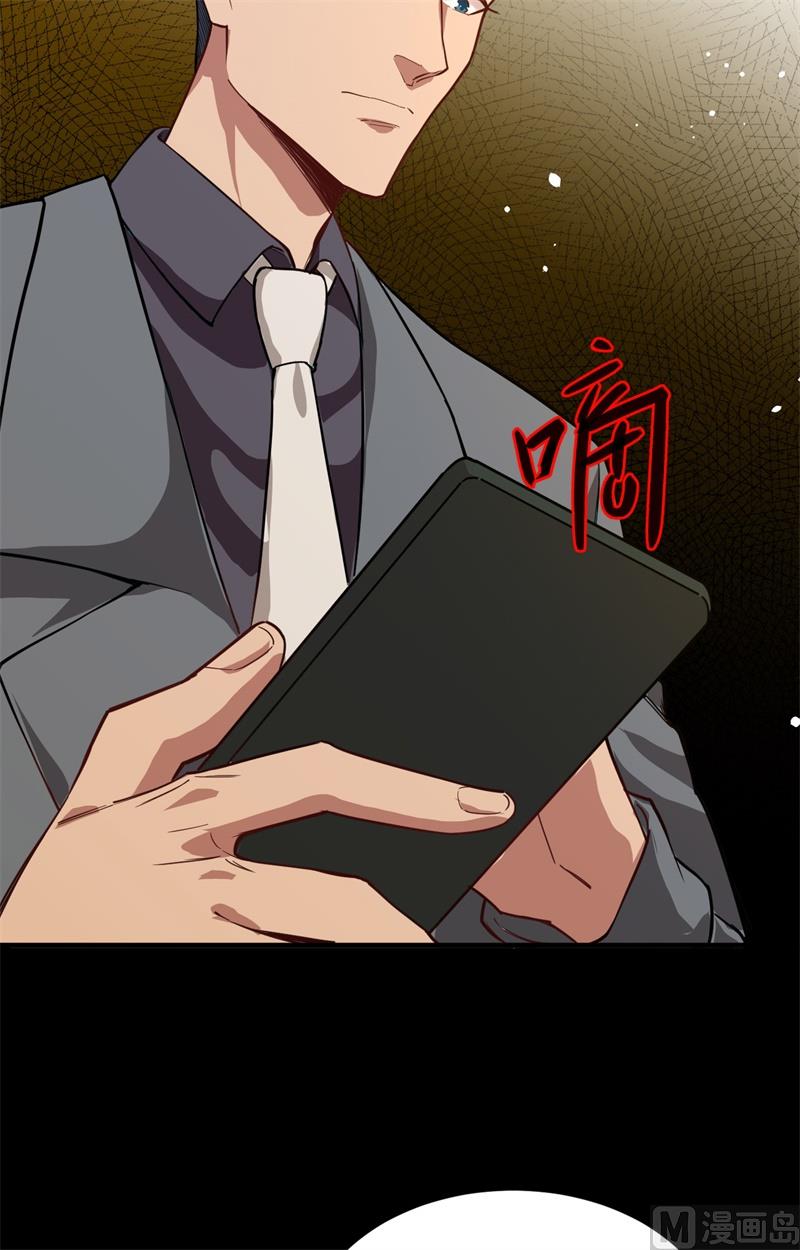 057 藏书阁前夜40