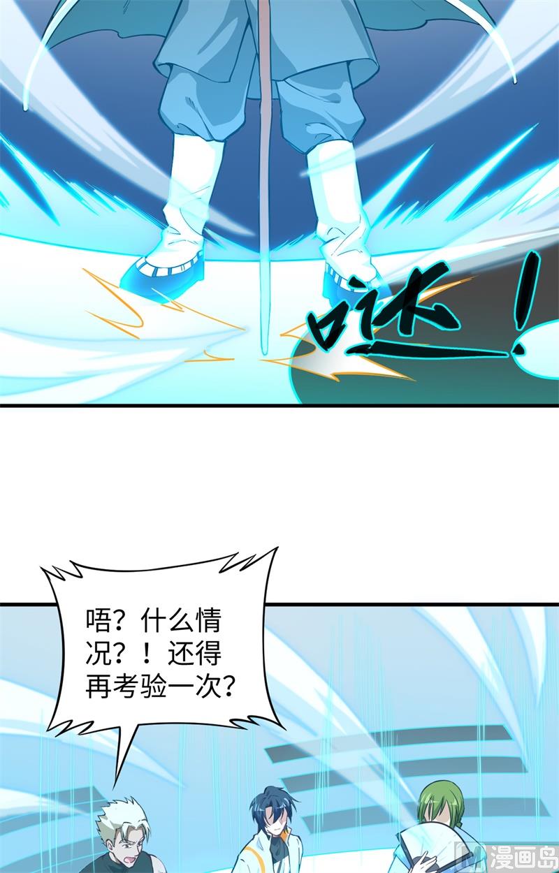 057 藏书阁前夜49