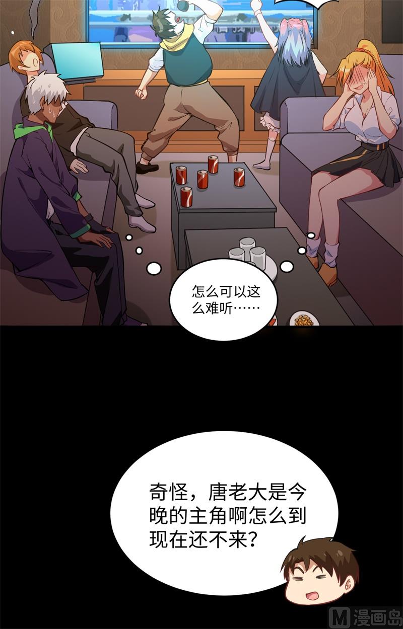 057 藏书阁前夜5