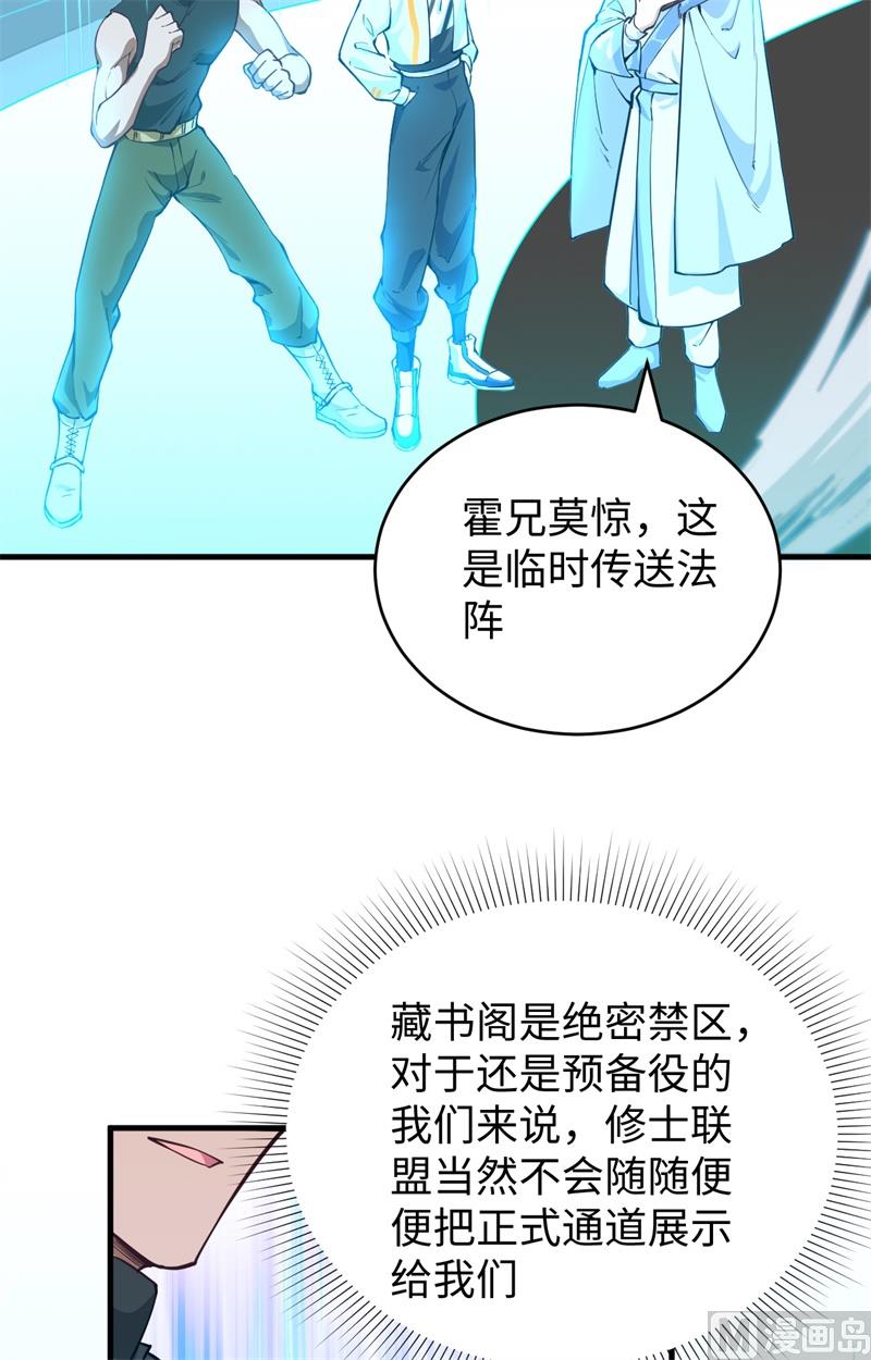 057 藏书阁前夜54