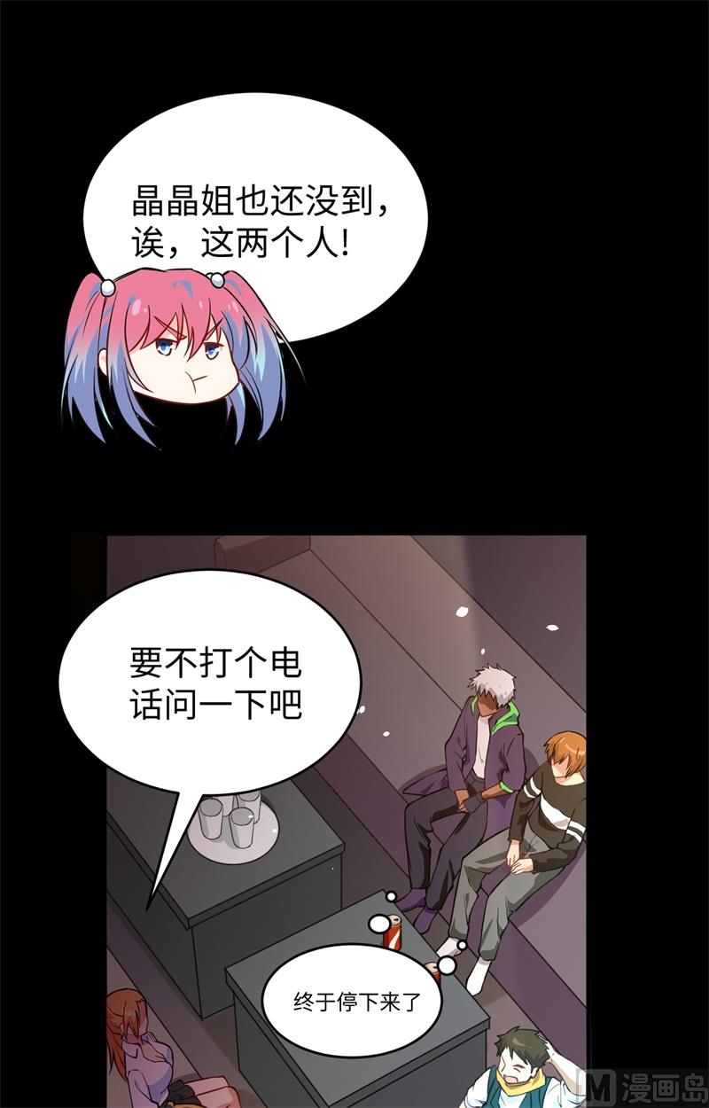 057 藏书阁前夜6