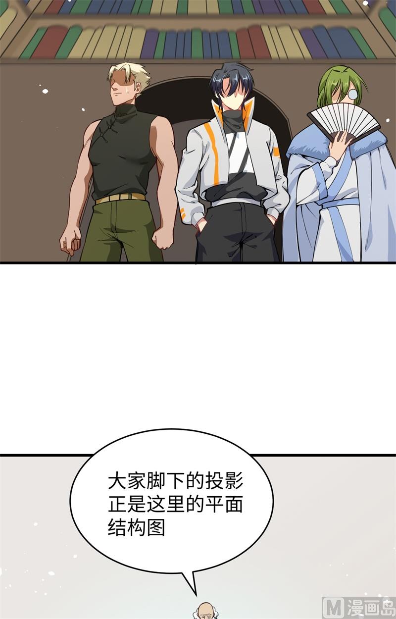 057 藏书阁前夜60
