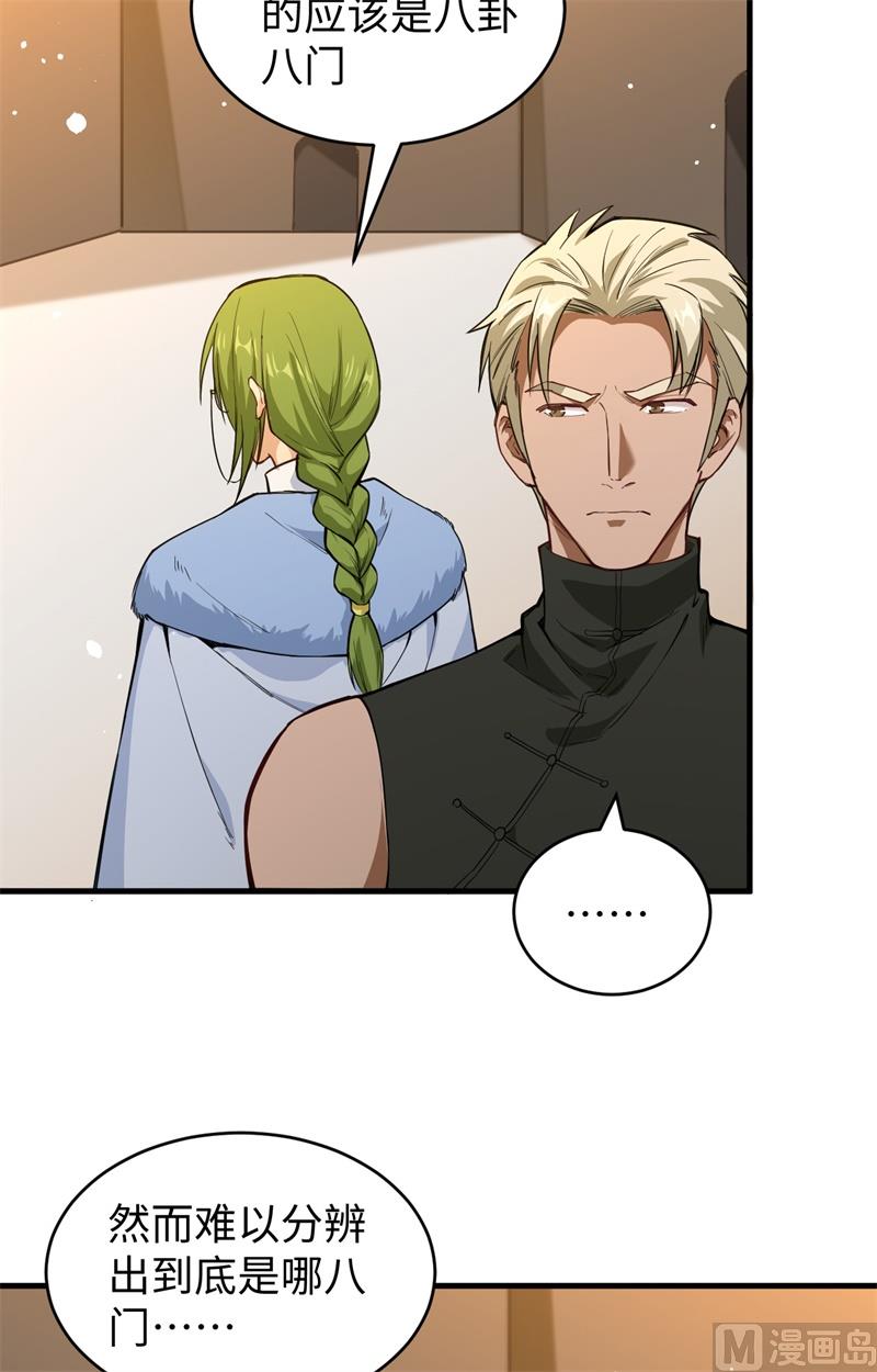 057 藏书阁前夜62