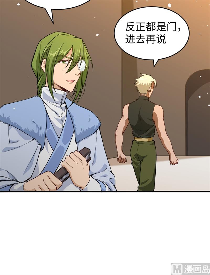 057 藏书阁前夜63