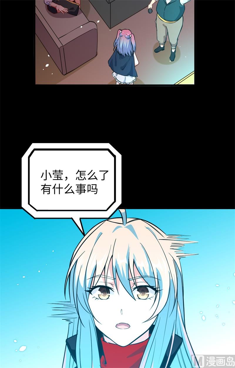 057 藏书阁前夜7