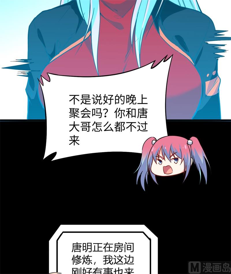 057 藏书阁前夜8
