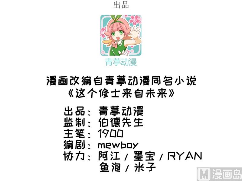 071 首次接触异星矮人族2