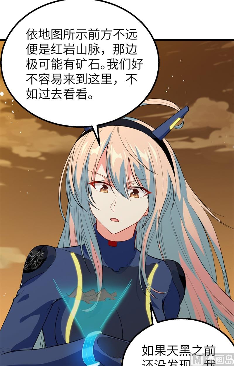 074 异星人的陷阱23