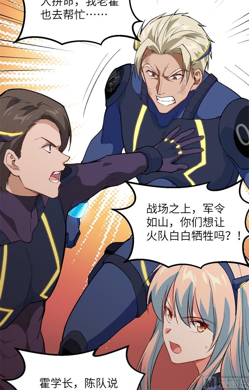 076 喋血山谷10