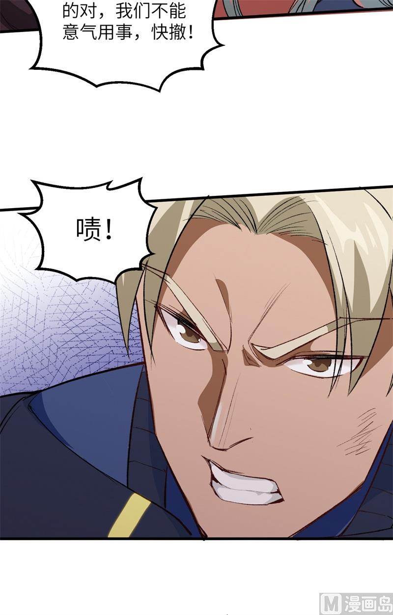 076 喋血山谷11
