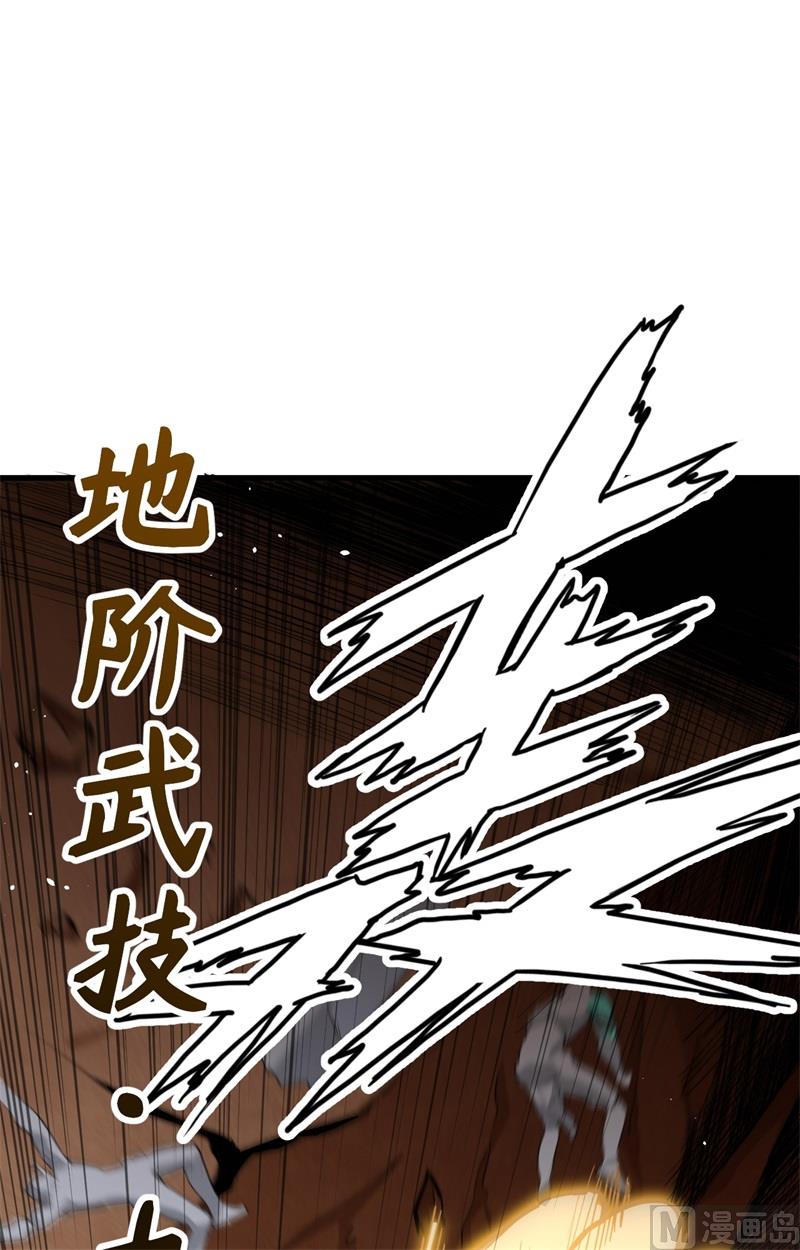 076 喋血山谷16