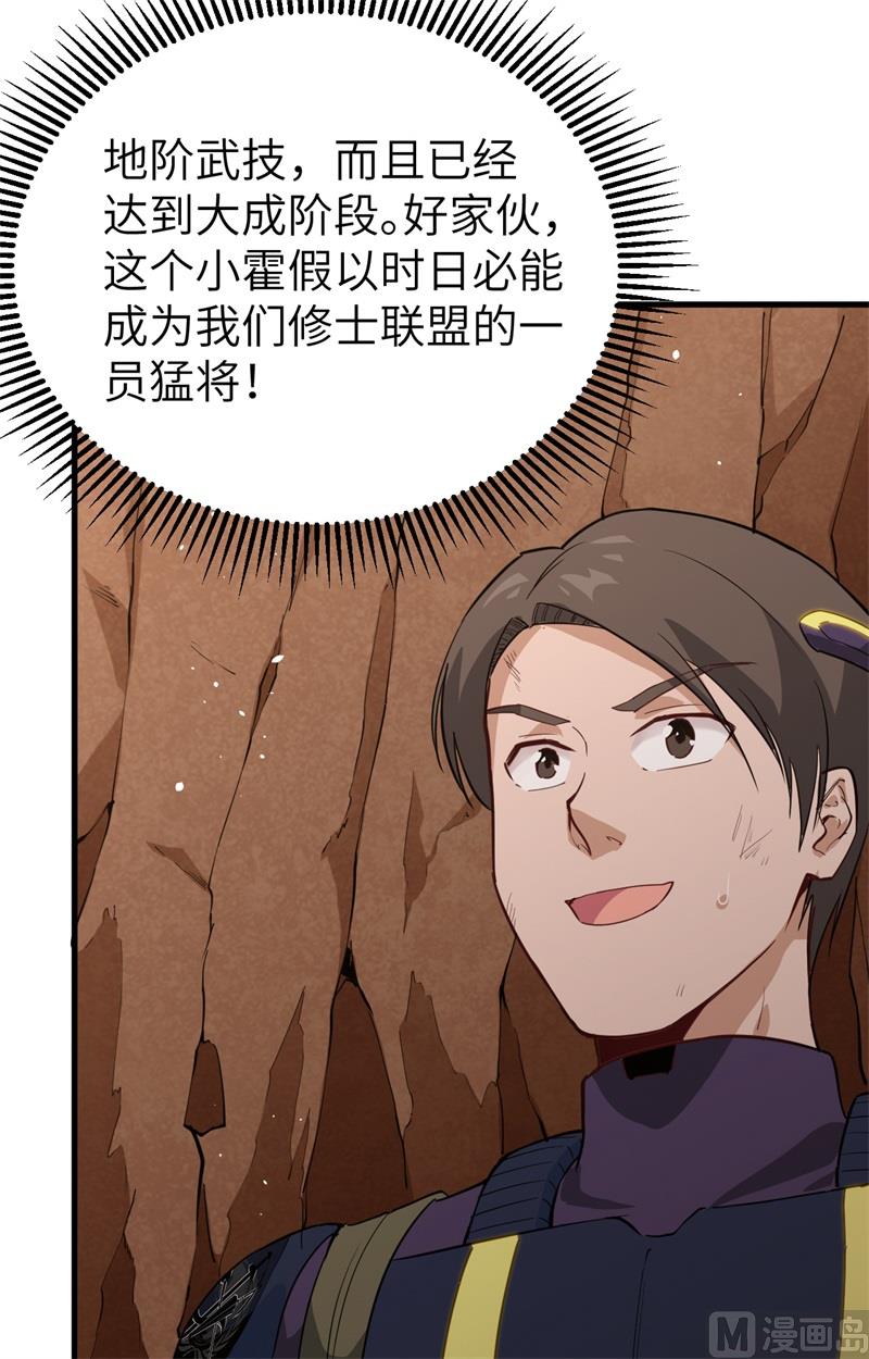 076 喋血山谷18