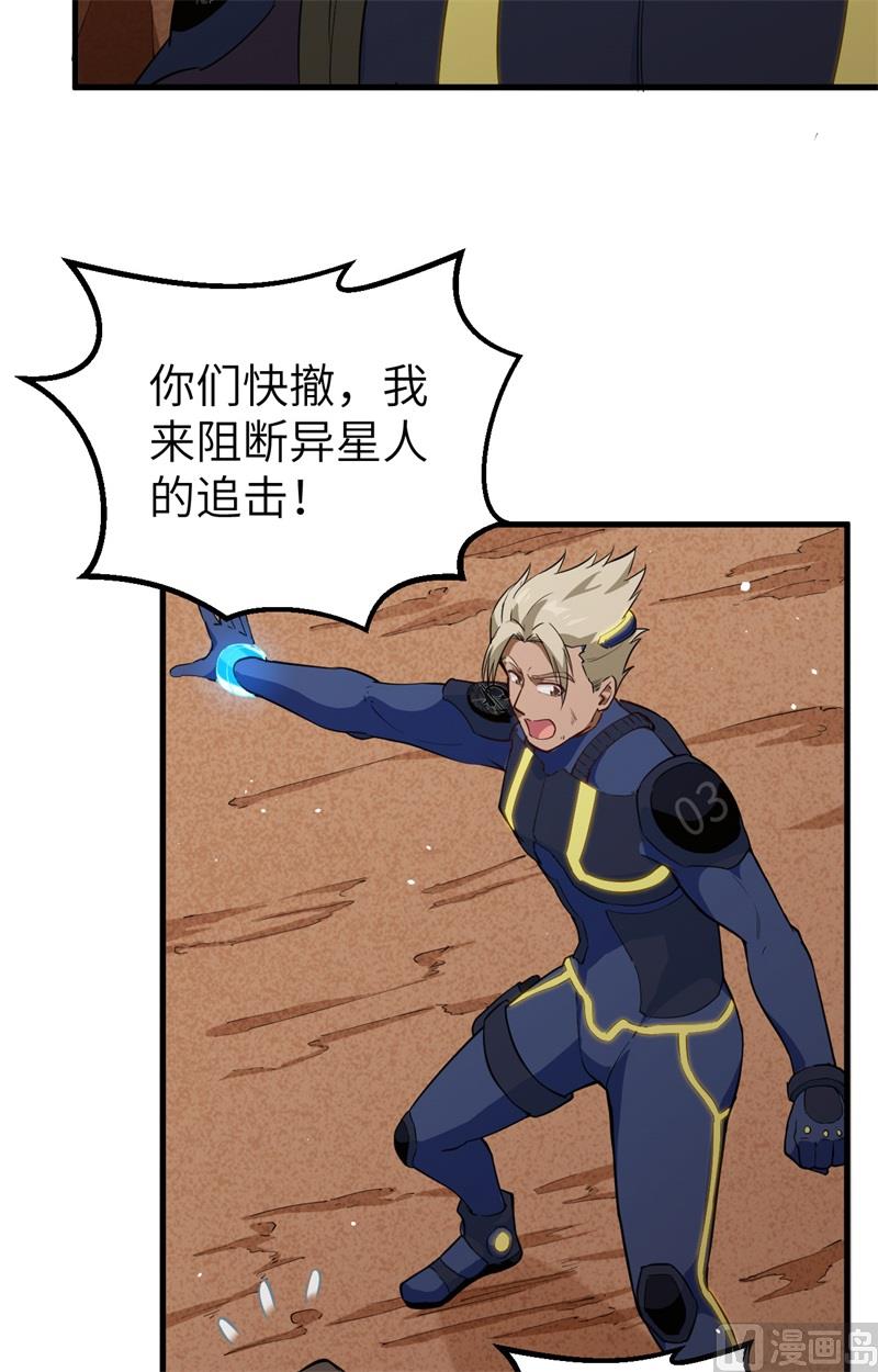 076 喋血山谷19