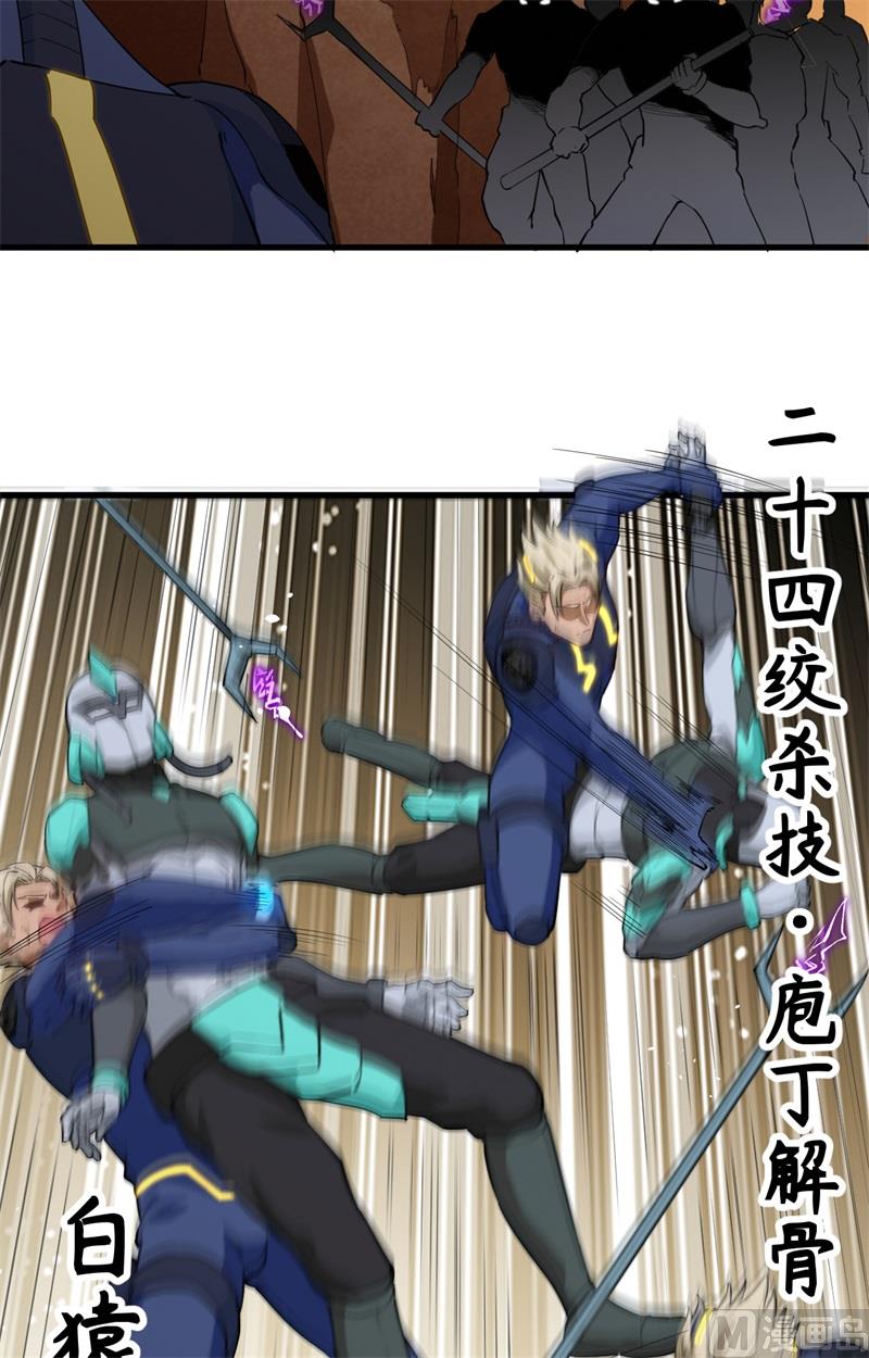 076 喋血山谷21