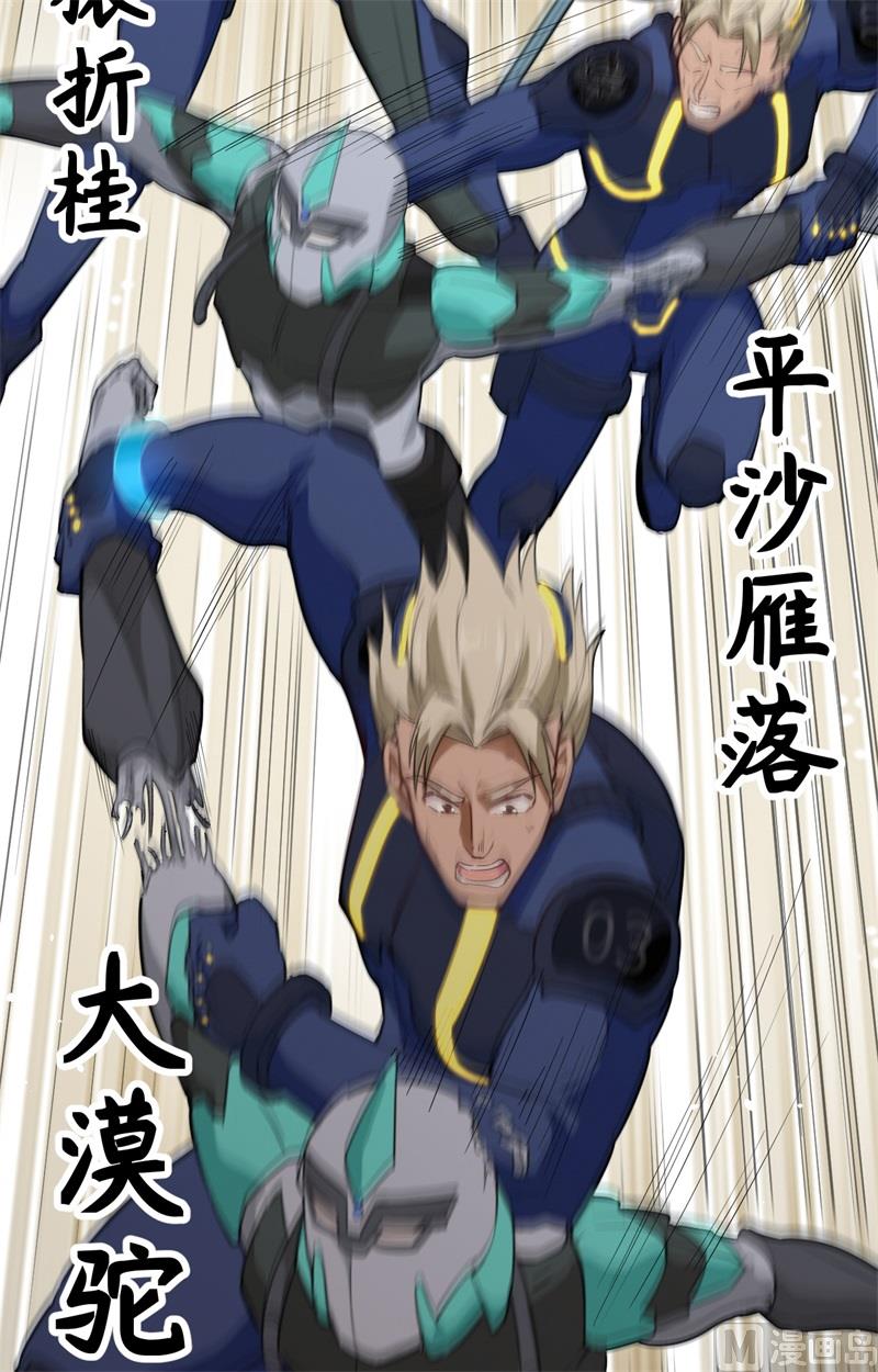 076 喋血山谷22