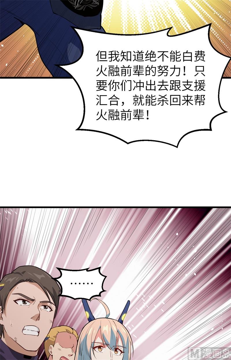 076 喋血山谷24