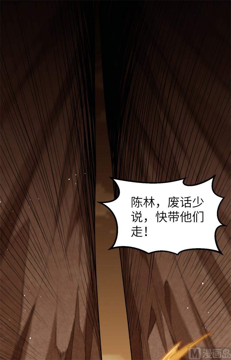 076 喋血山谷3