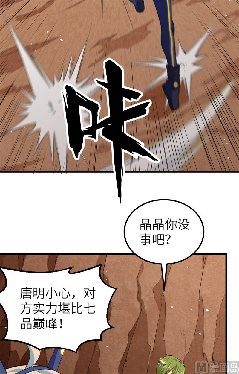 076 喋血山谷45