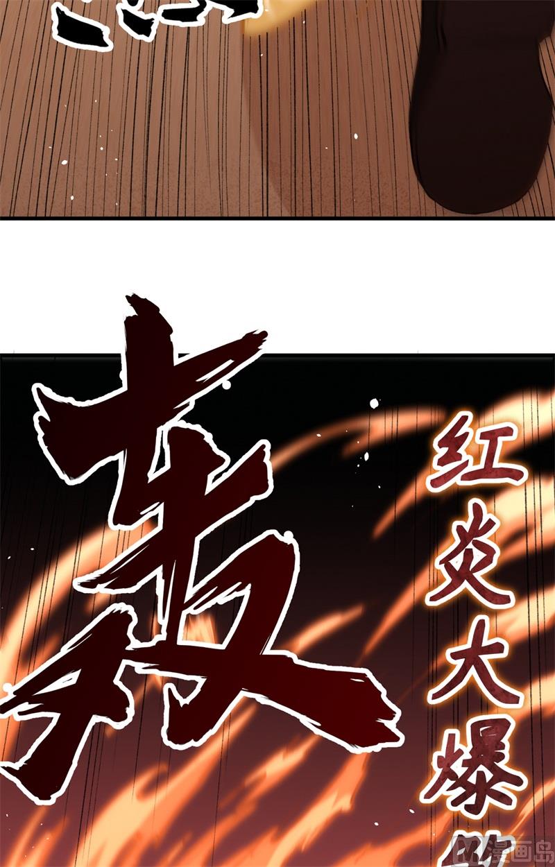 076 喋血山谷5