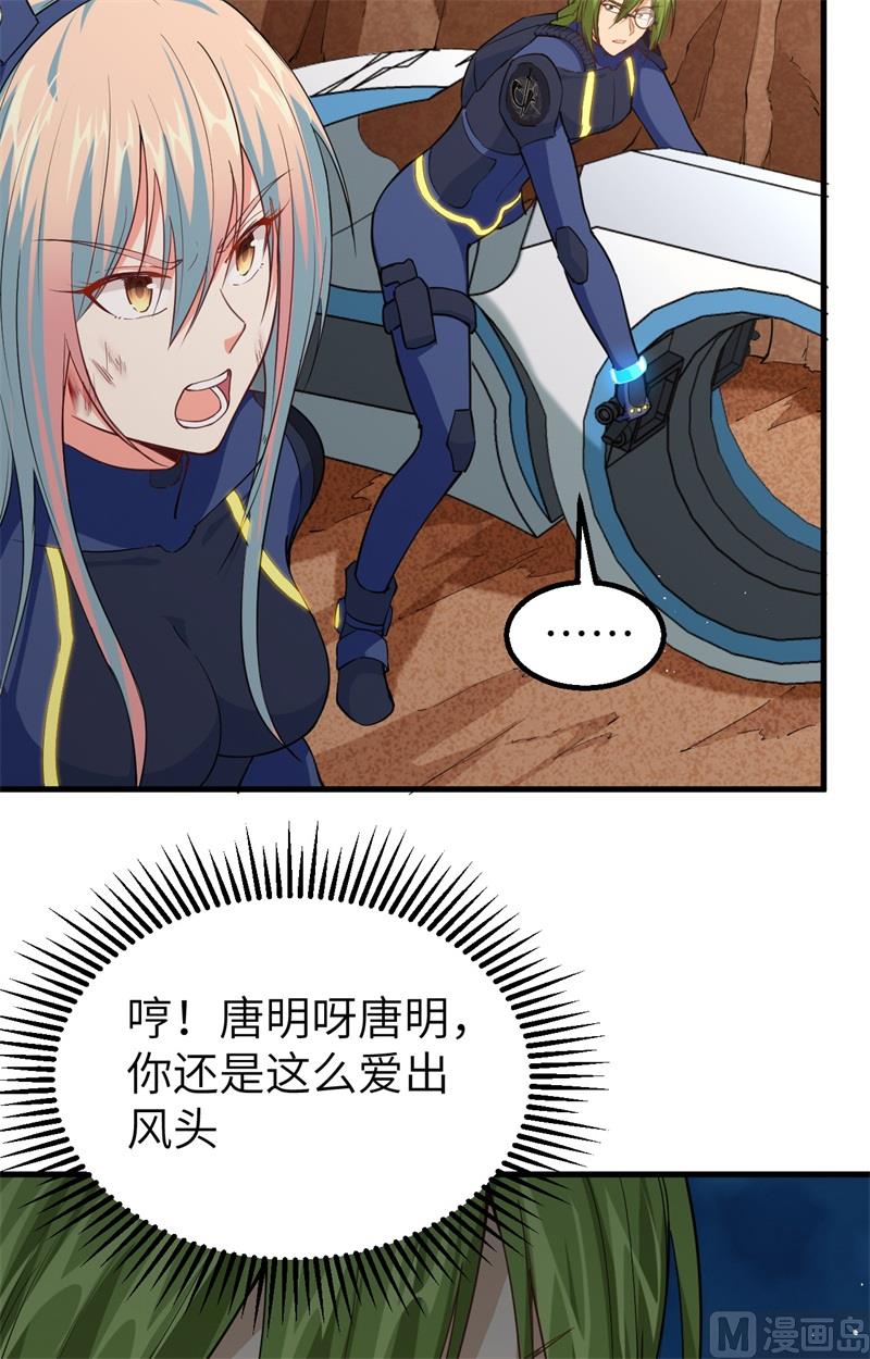 076 喋血山谷50