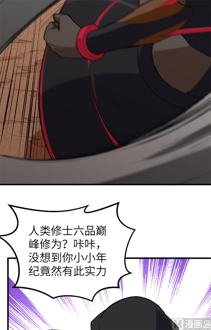 076 喋血山谷53