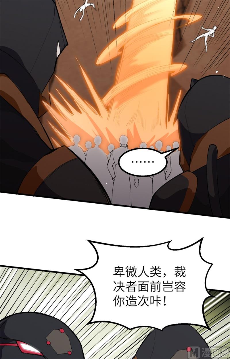 076 喋血山谷7