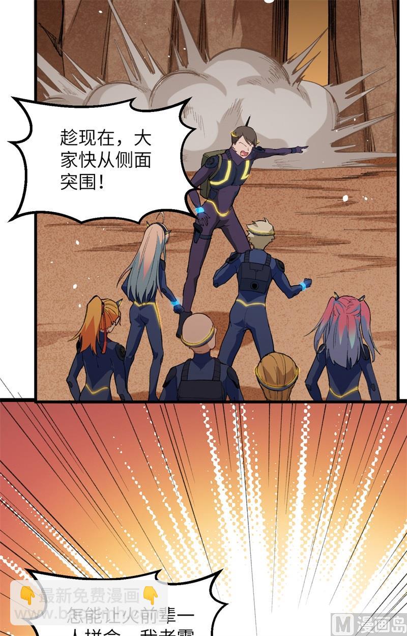 076 喋血山谷9