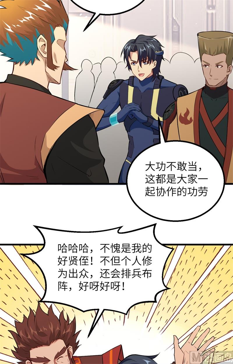 082 总部遇袭12