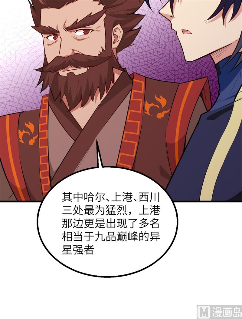 082 总部遇袭14