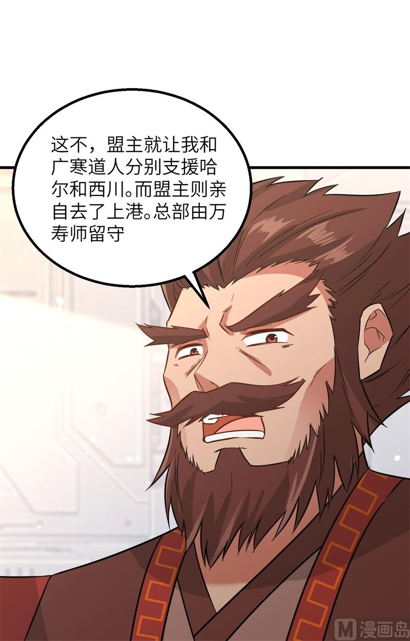 082 总部遇袭15