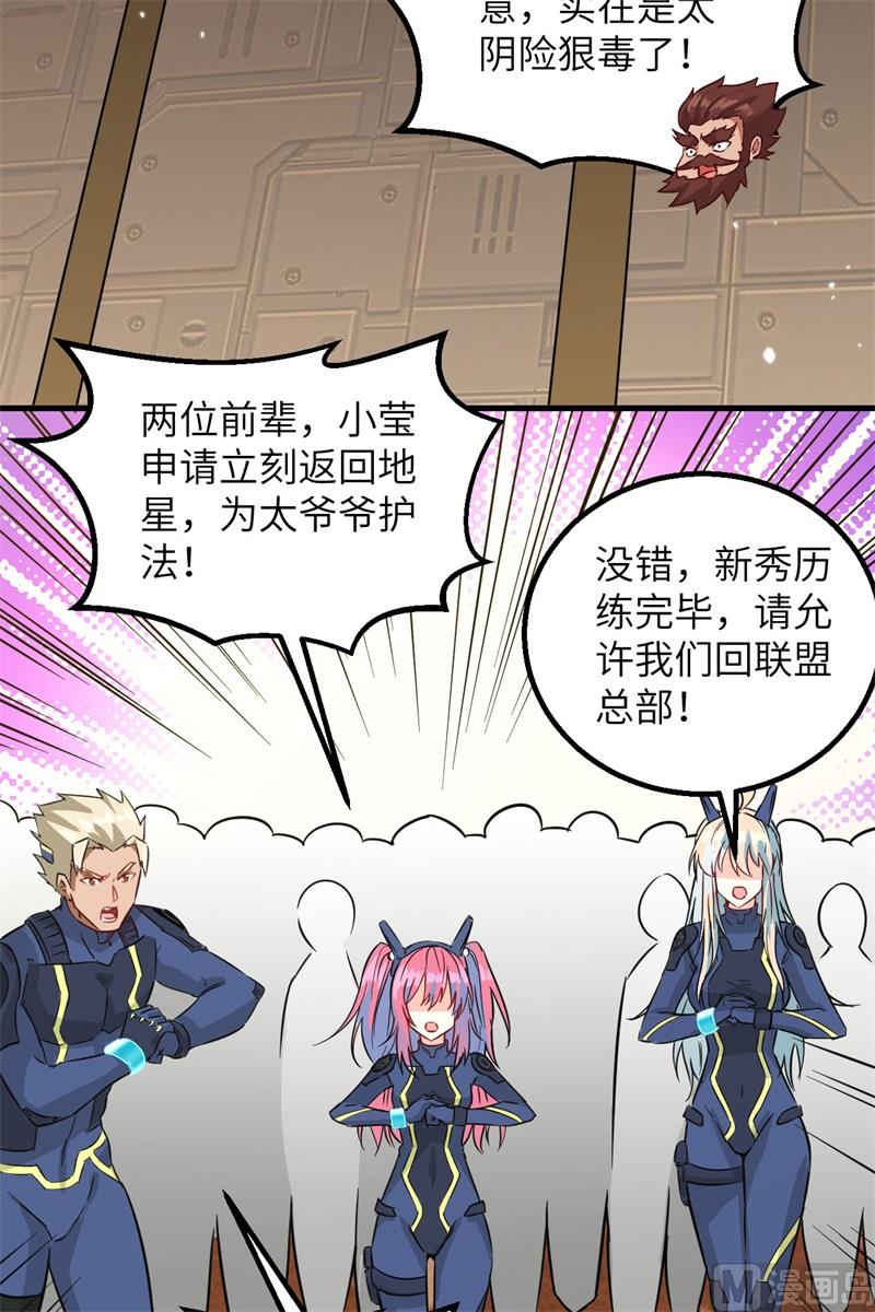 082 总部遇袭23