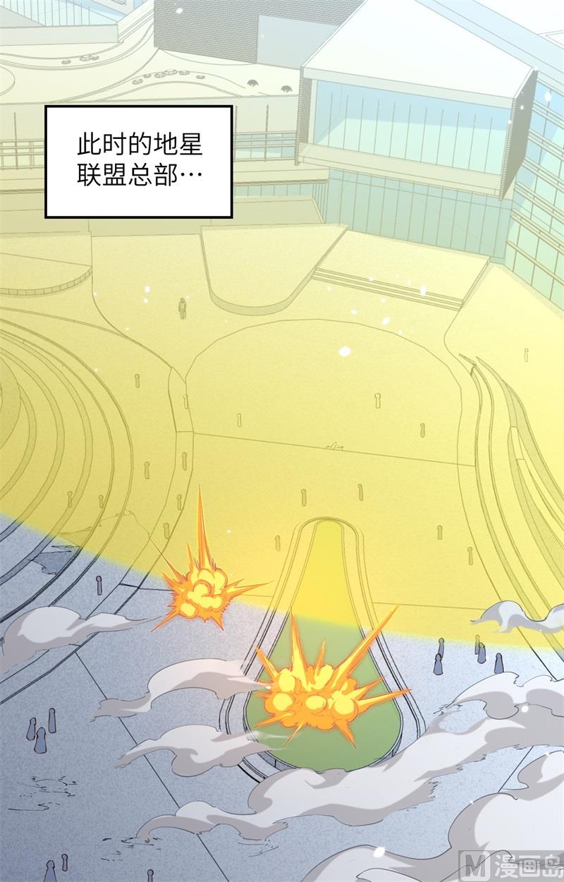 082 总部遇袭31