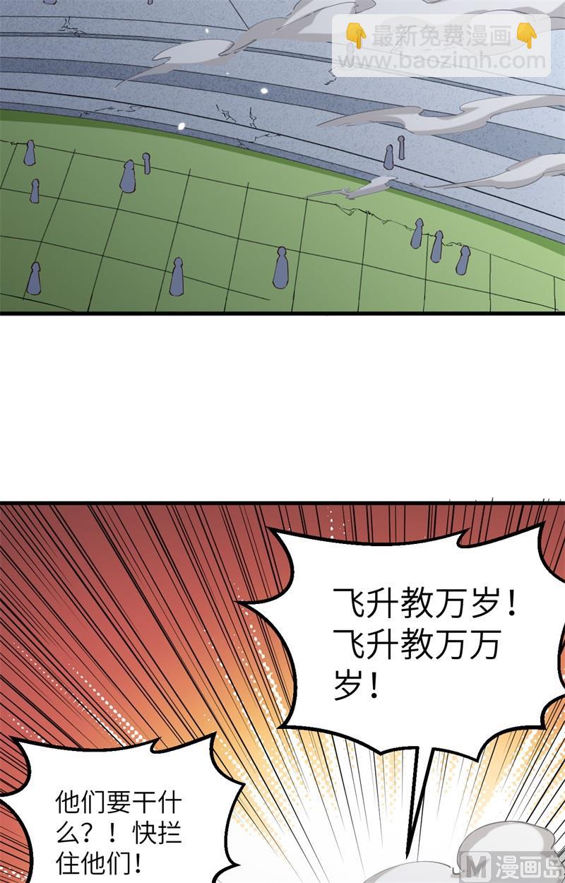 082 总部遇袭32