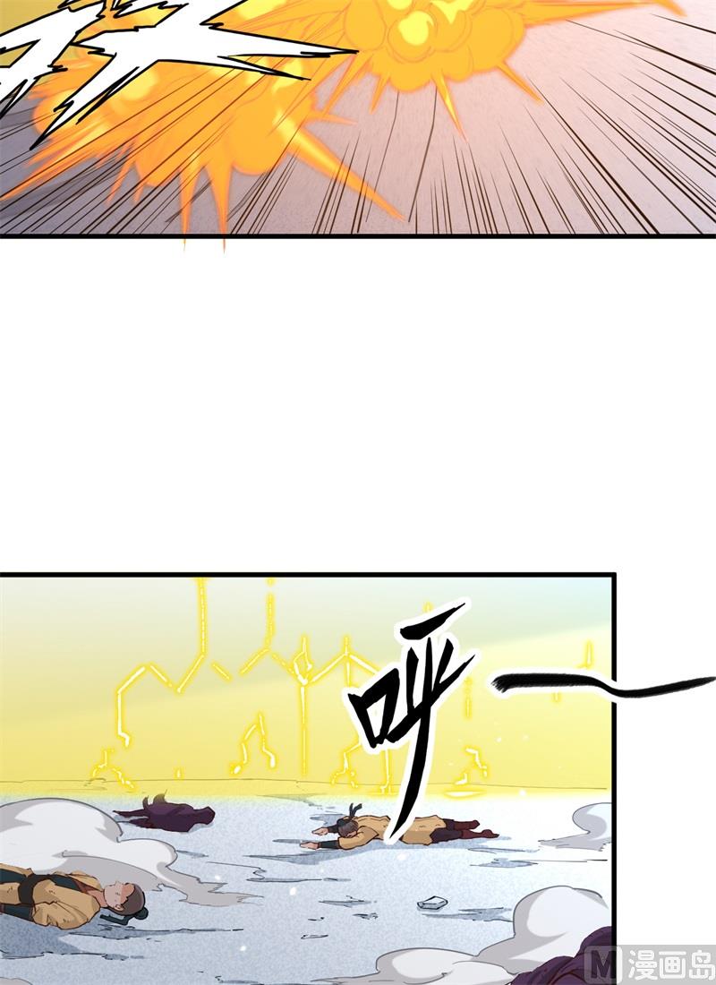082 总部遇袭35