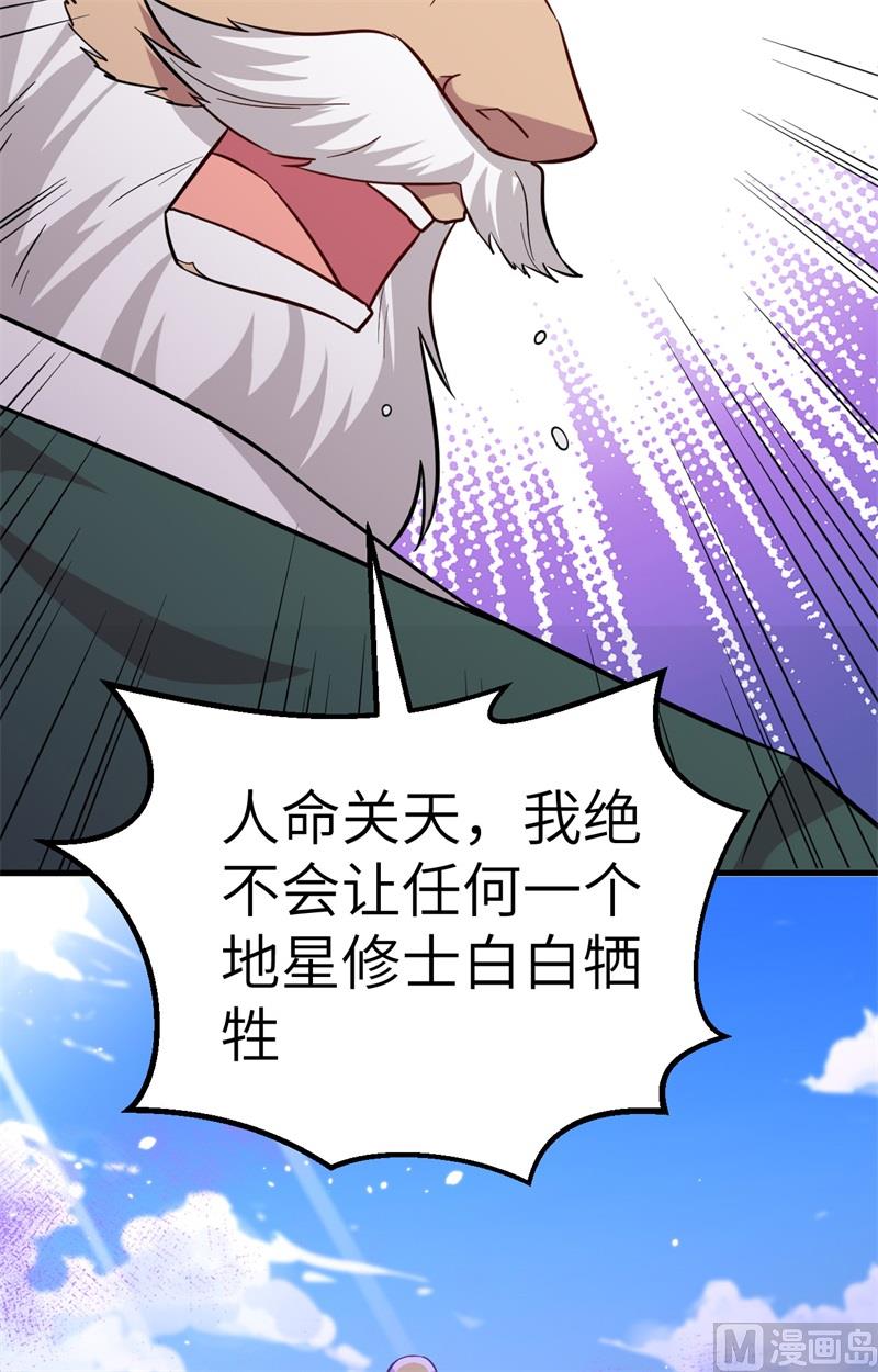 082 总部遇袭40