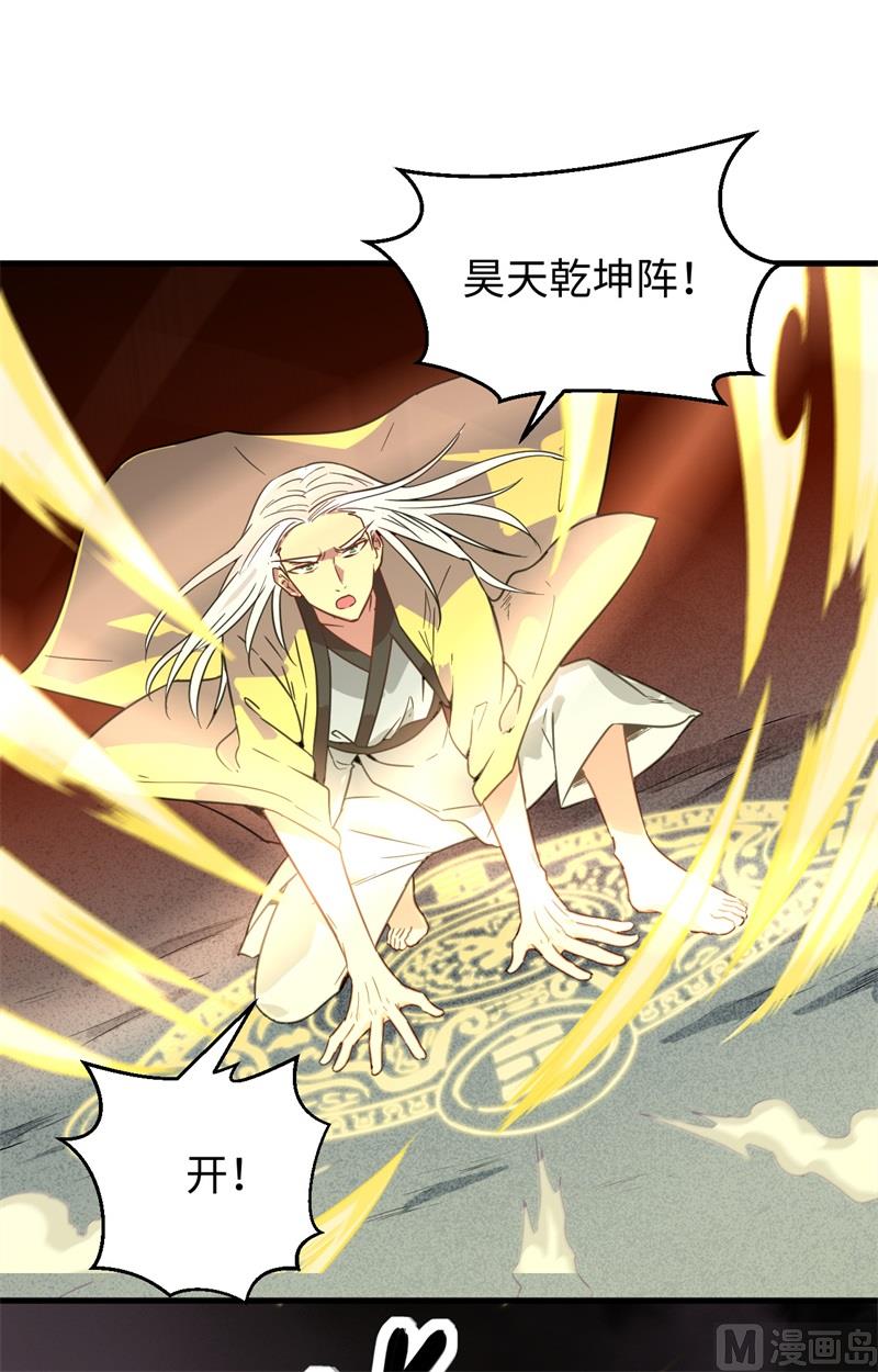 086 千钧一发10