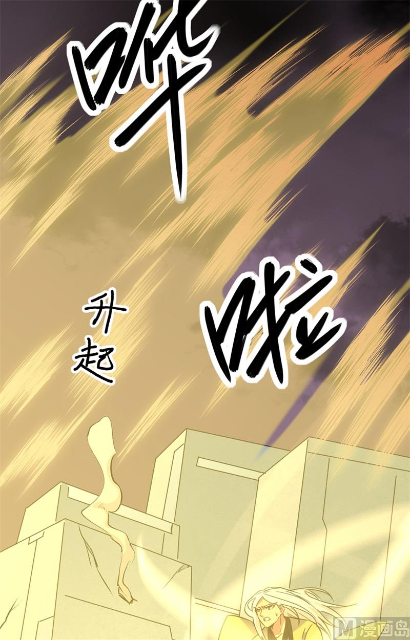 086 千钧一发11