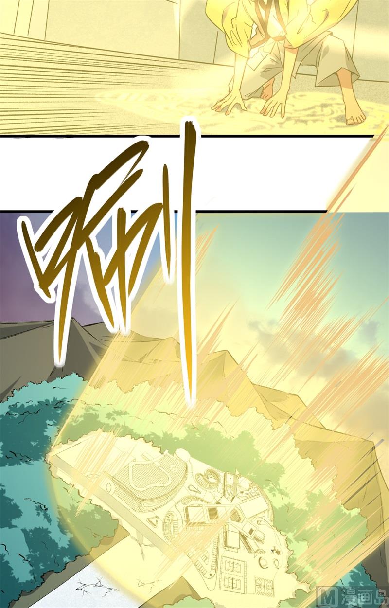086 千钧一发12
