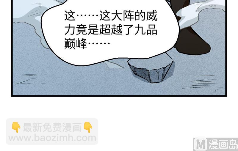 086 千钧一发19