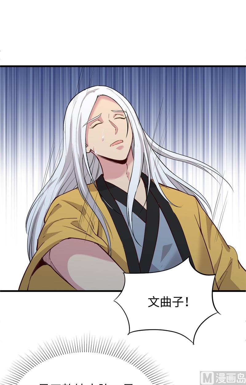086 千钧一发20