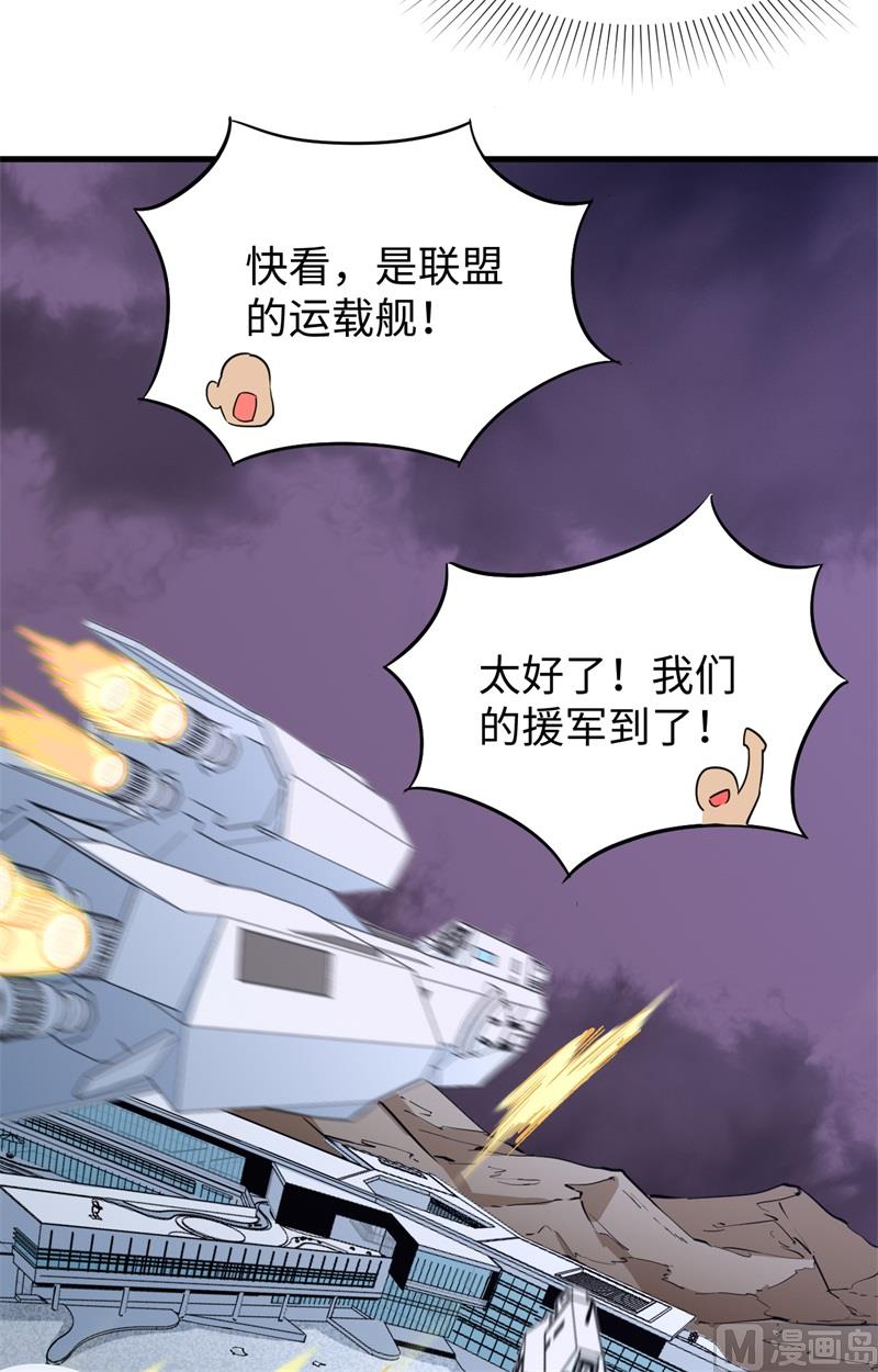 086 千钧一发22