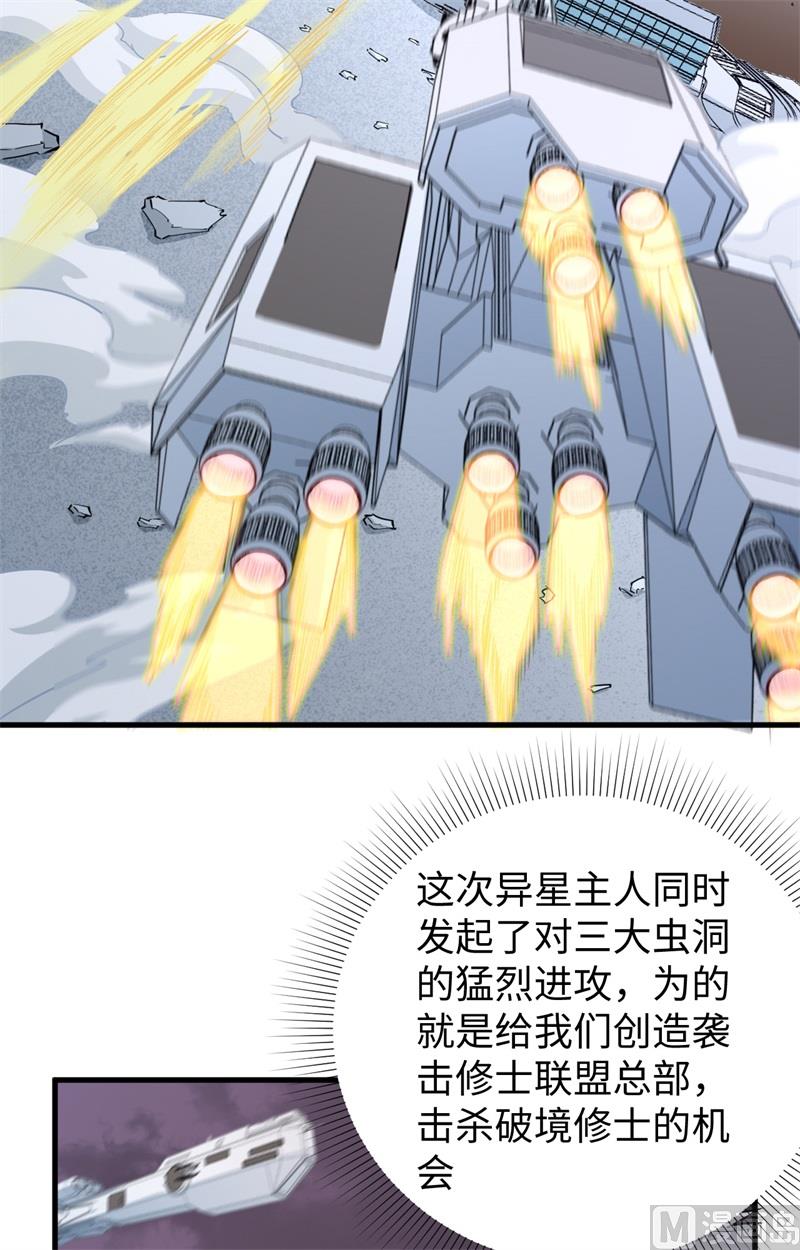086 千钧一发23