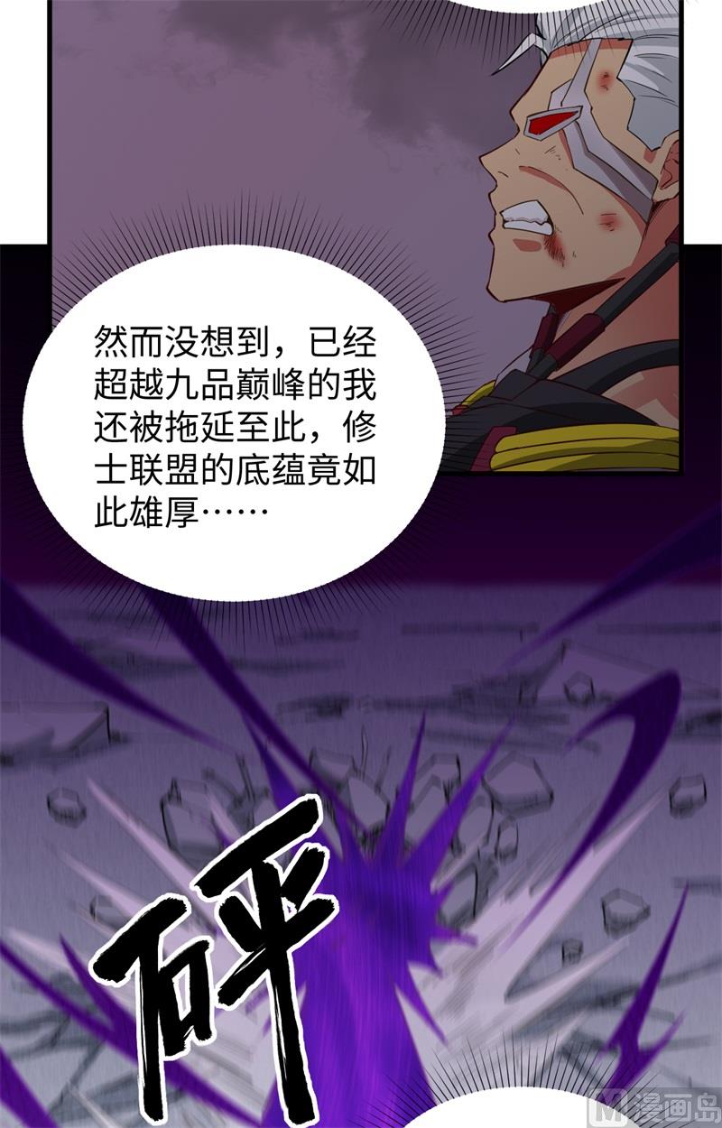 086 千钧一发24