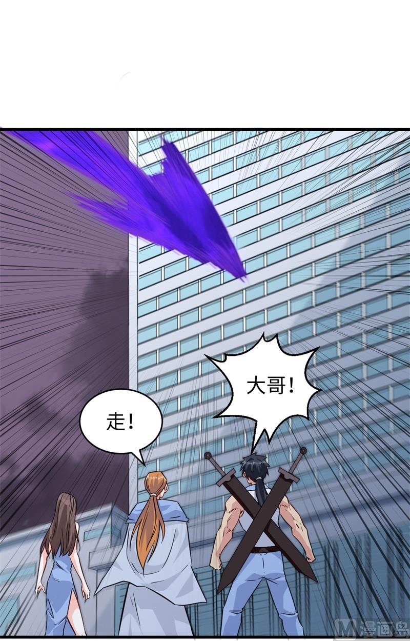 086 千钧一发29